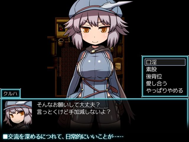 リーフジオメトリ - SEQUEL awake (4)