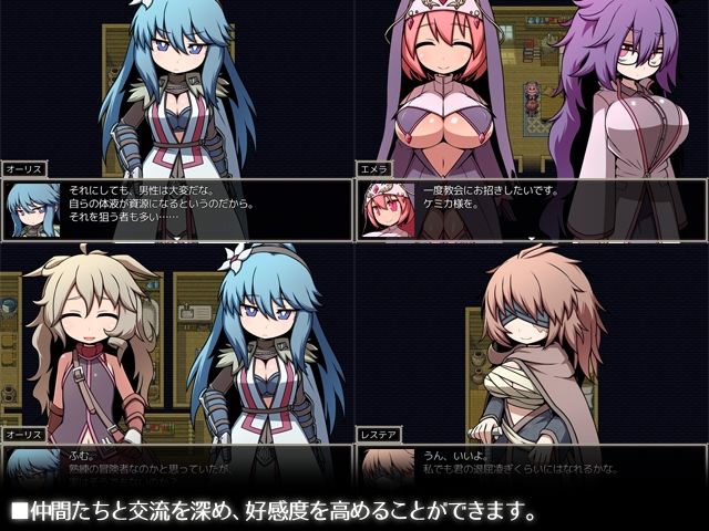 リーフジオメトリ - SEQUEL colony (2)