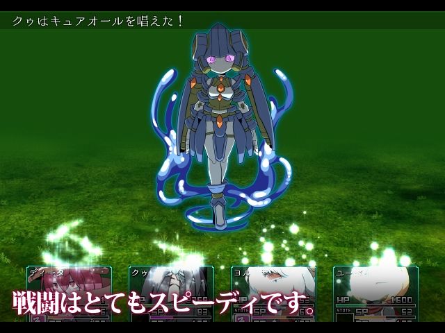 リーフジオメトリ - SEQUEL kludge (7)