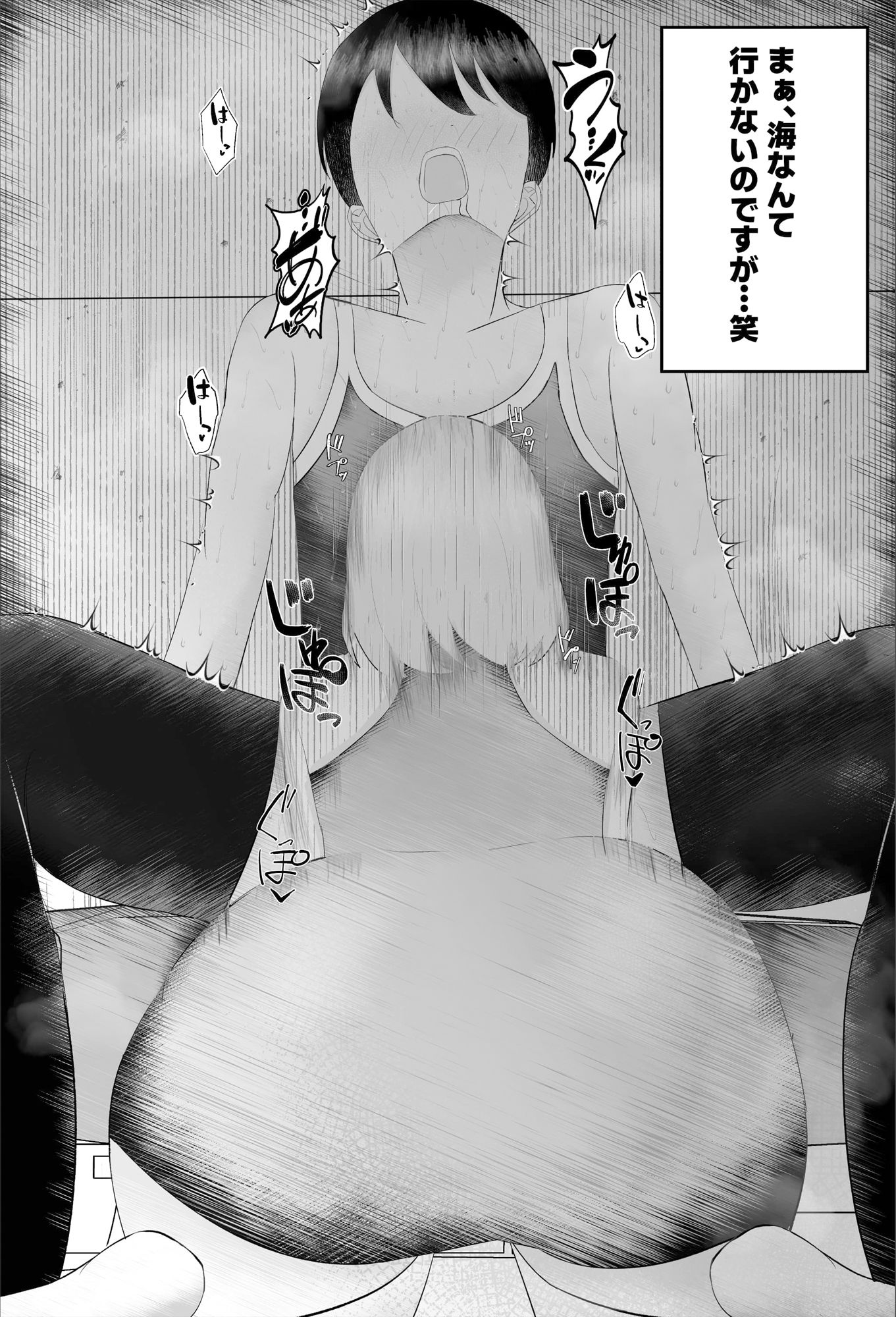 吐液 - 彼氏が女の子になっていくの、最高すぎる。―甘やかして育てる、私だけの可愛い彼氏― (8)