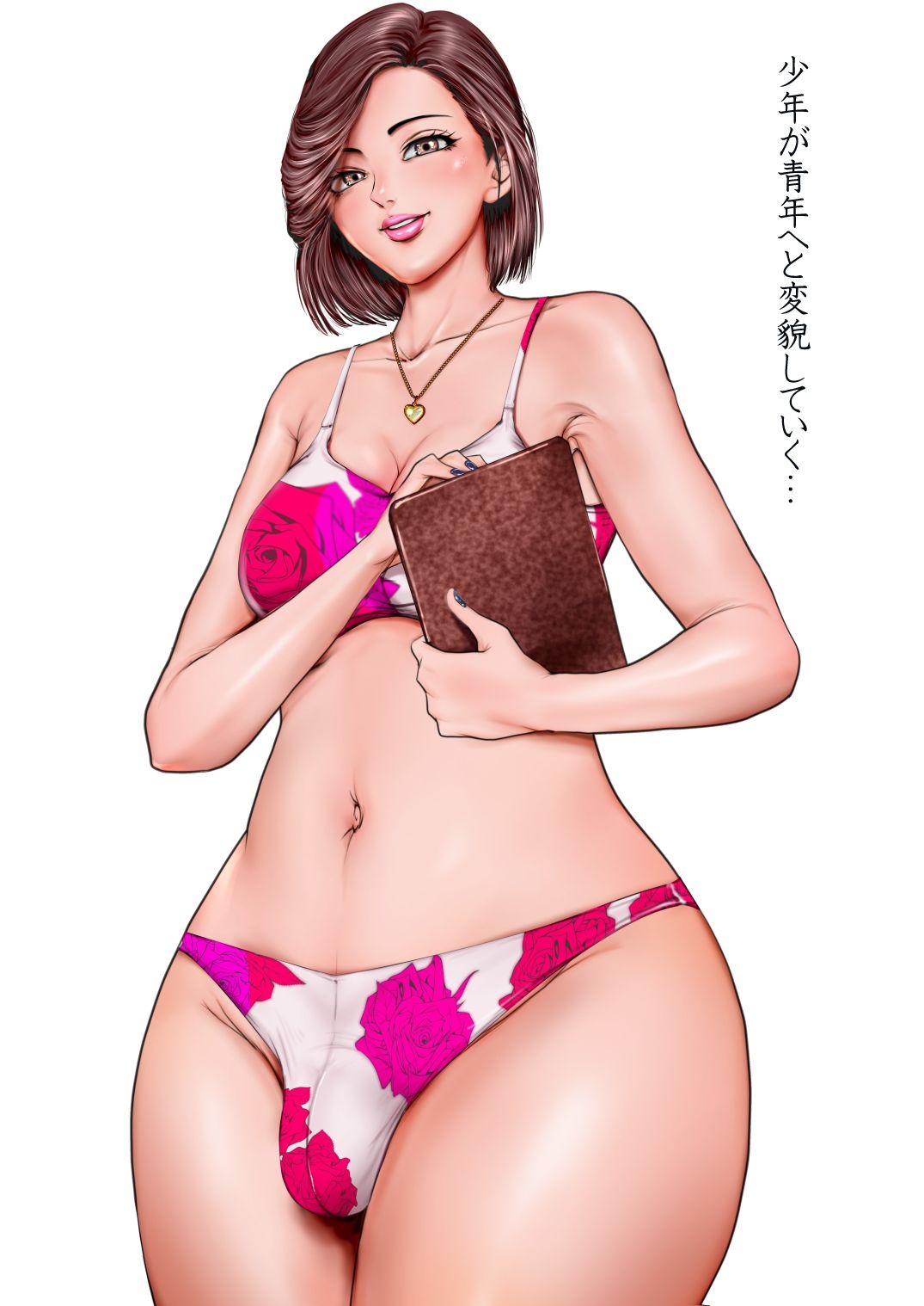 グスタフ - エロそうな不動産屋さんは明らかにデカくて♂やっぱり大きなイチモツにガン掘りされました…。 (5)