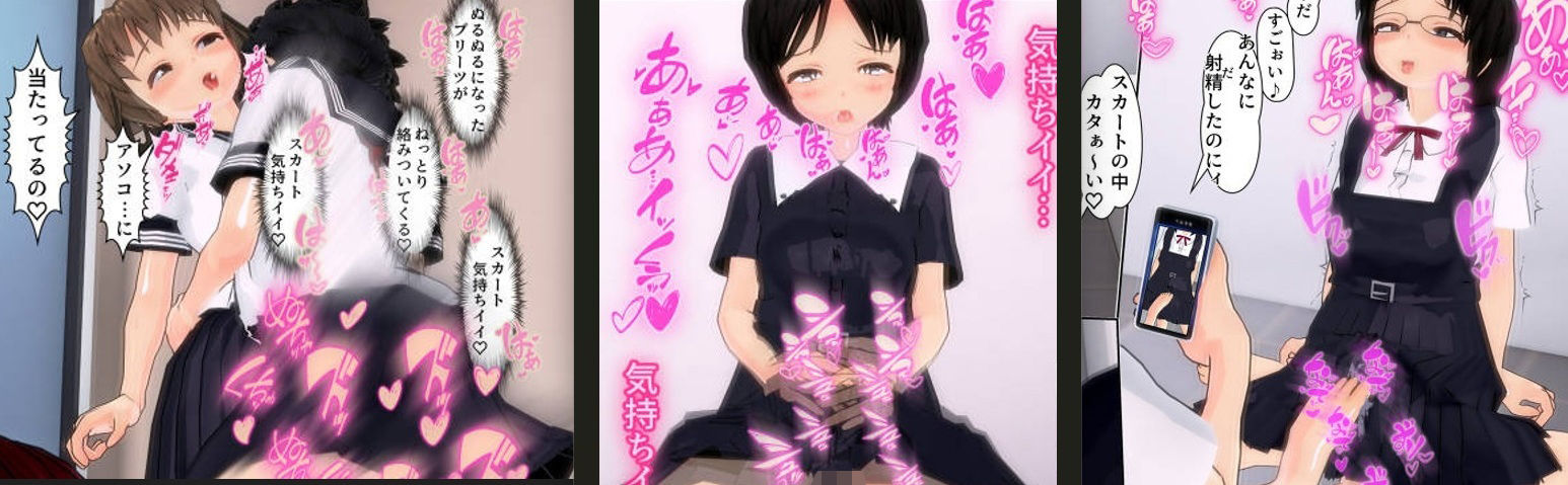 U.P.F - 制服女装したまま着衣射精するところを撮られちゃうボクたち (10)