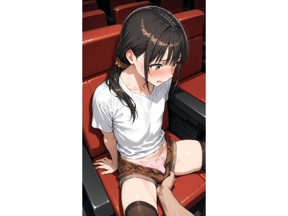 【女装】彩花の場合17 映画館再び [はじめゆうの店][d_660572][パッケージ画像]