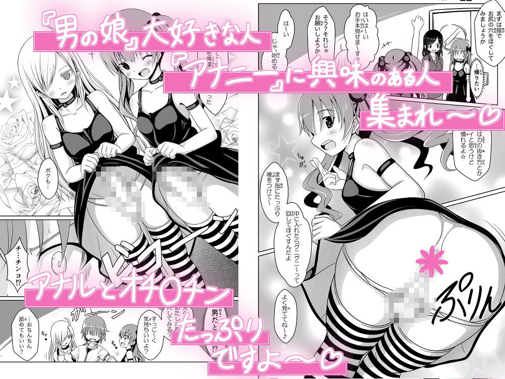 Immoral Heart - ANANIST〜NEW AGE〜 (1)