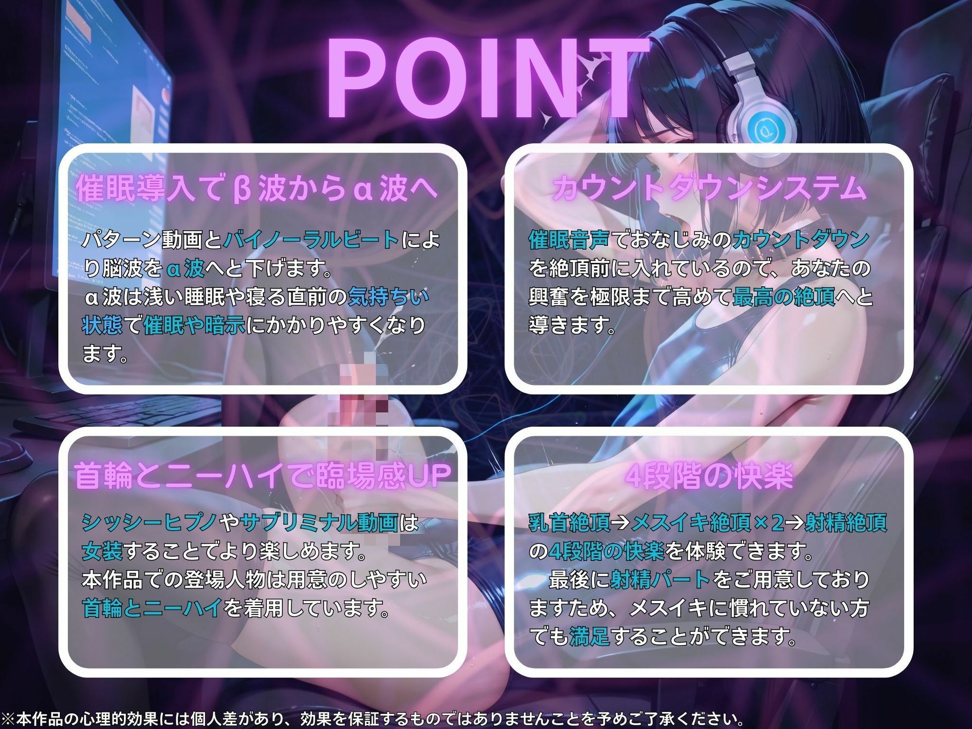 スパイスキッド - 【メス堕ちシッシーヒプノ】首輪つけられて連続メスイキ絶頂体験したい人が見る催●サブリミナル動画 (1)