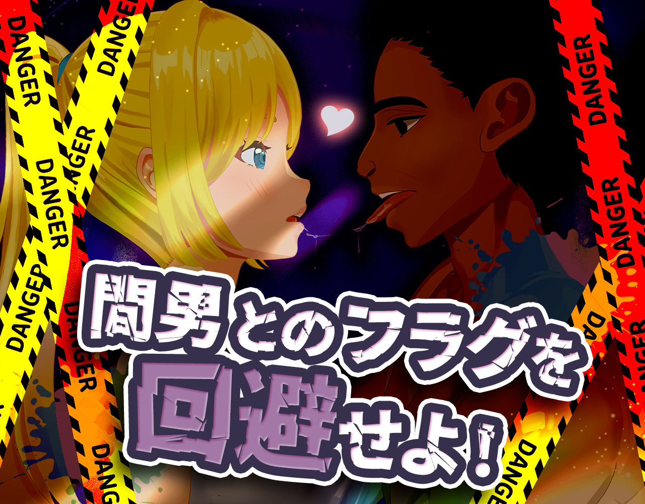 たぬきハウス - ドピュっとゴルフ伝説〜完全版〜! (1)