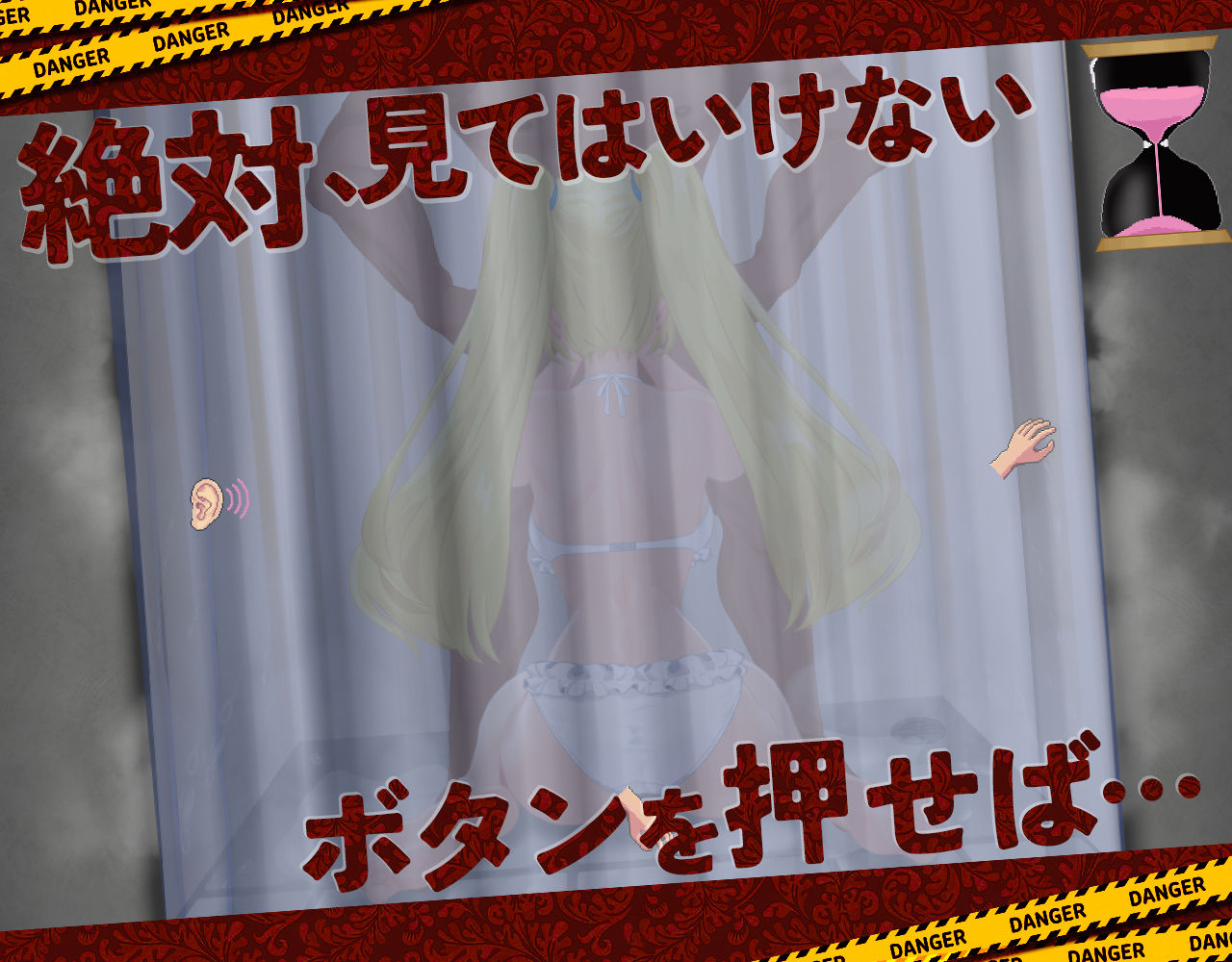 たぬきハウス - ドピュっとゴルフ伝説〜完全版〜! (2)