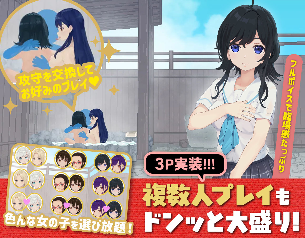 たぬきハウス - ドピュっとゴルフ伝説〜完全版〜! (5)