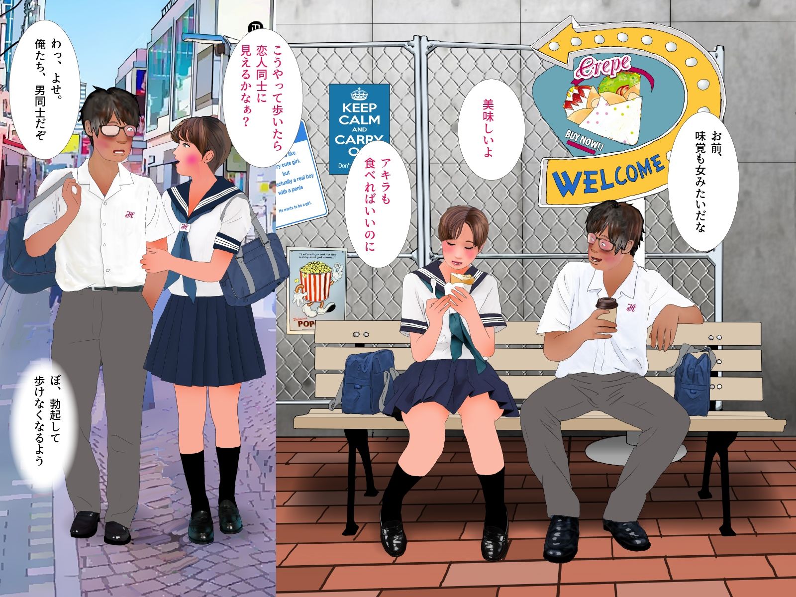 Girlboy - 男の娘漫画「幼なじみのゆうすけがだんだん女の子になっていく。」ゆうすけがママにカミングアウトしたことがわかるまで編 (4)