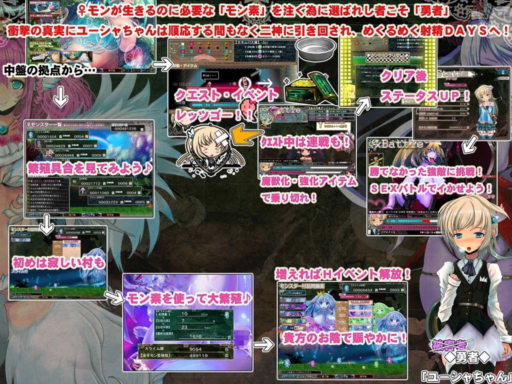 蒼見鳥 - Lv1勇者が女神・邪神と♀モンスター繁殖計画始めました! (1)