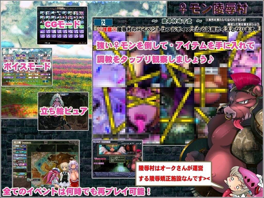 蒼見鳥 - Lv1勇者が女神・邪神と♀モンスター繁殖計画始めました! (2)