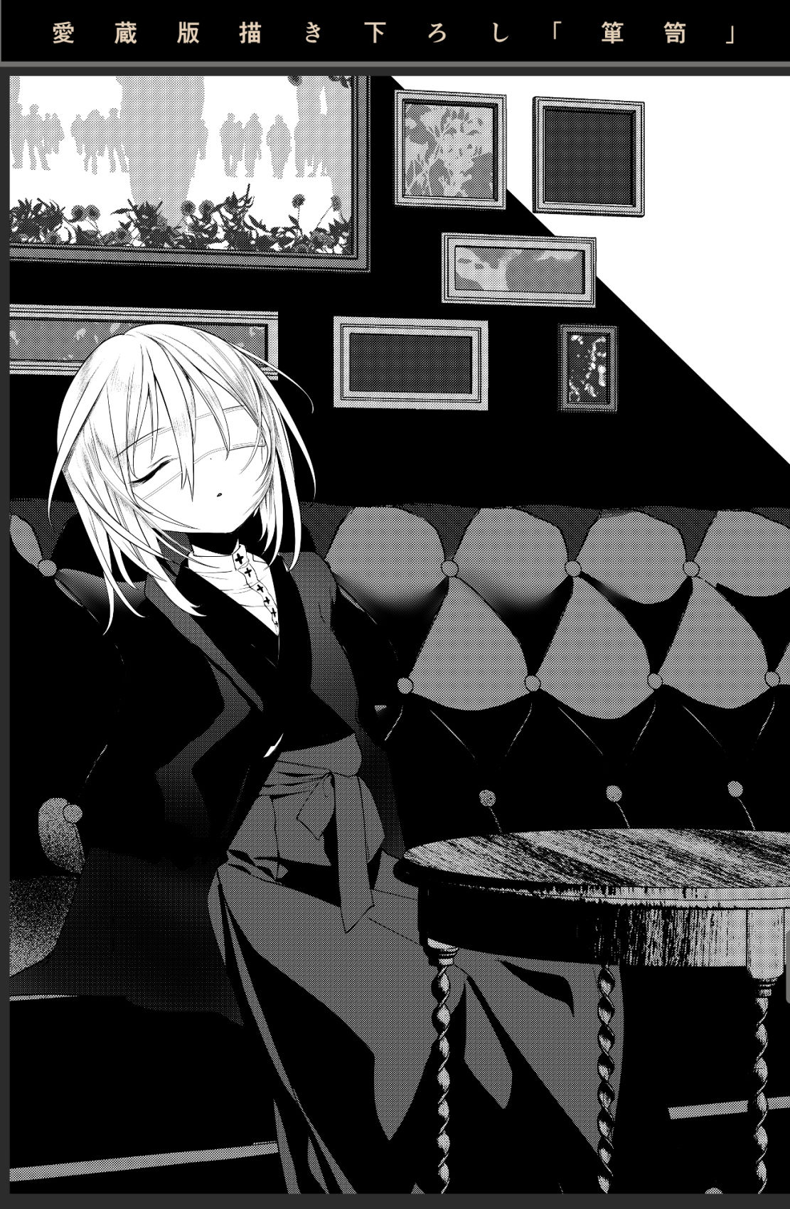 111当番 - 怪鼠一見帳・愛蔵版《特典音声なし》 (4)