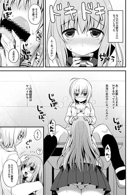 音速エビフライ - 音速エビフライ詰め合わせ (2)