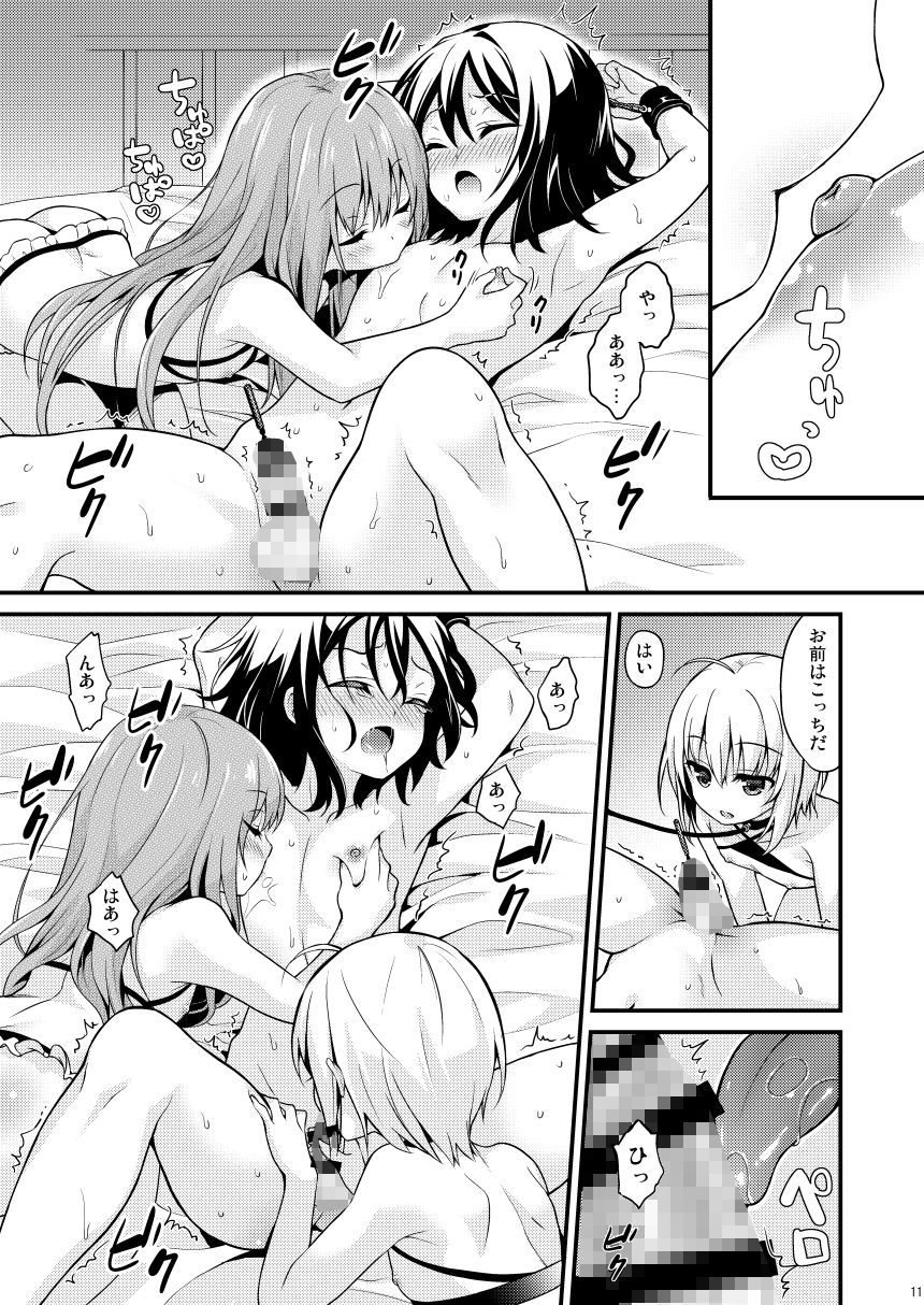 音速エビフライ - 音速エビフライ詰め合わせ (4)