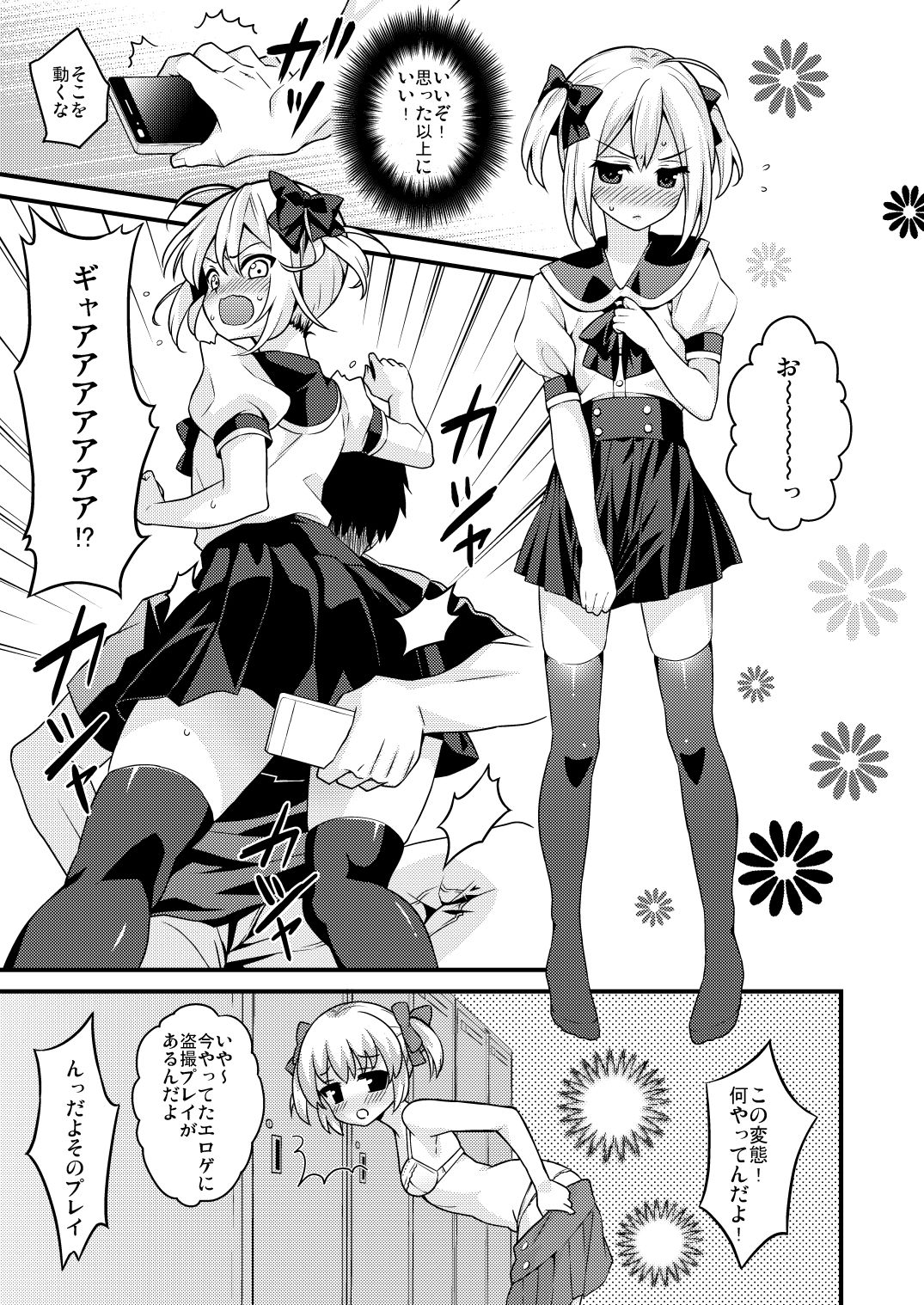 音速エビフライ - 音速エビフライ詰め合わせ (5)