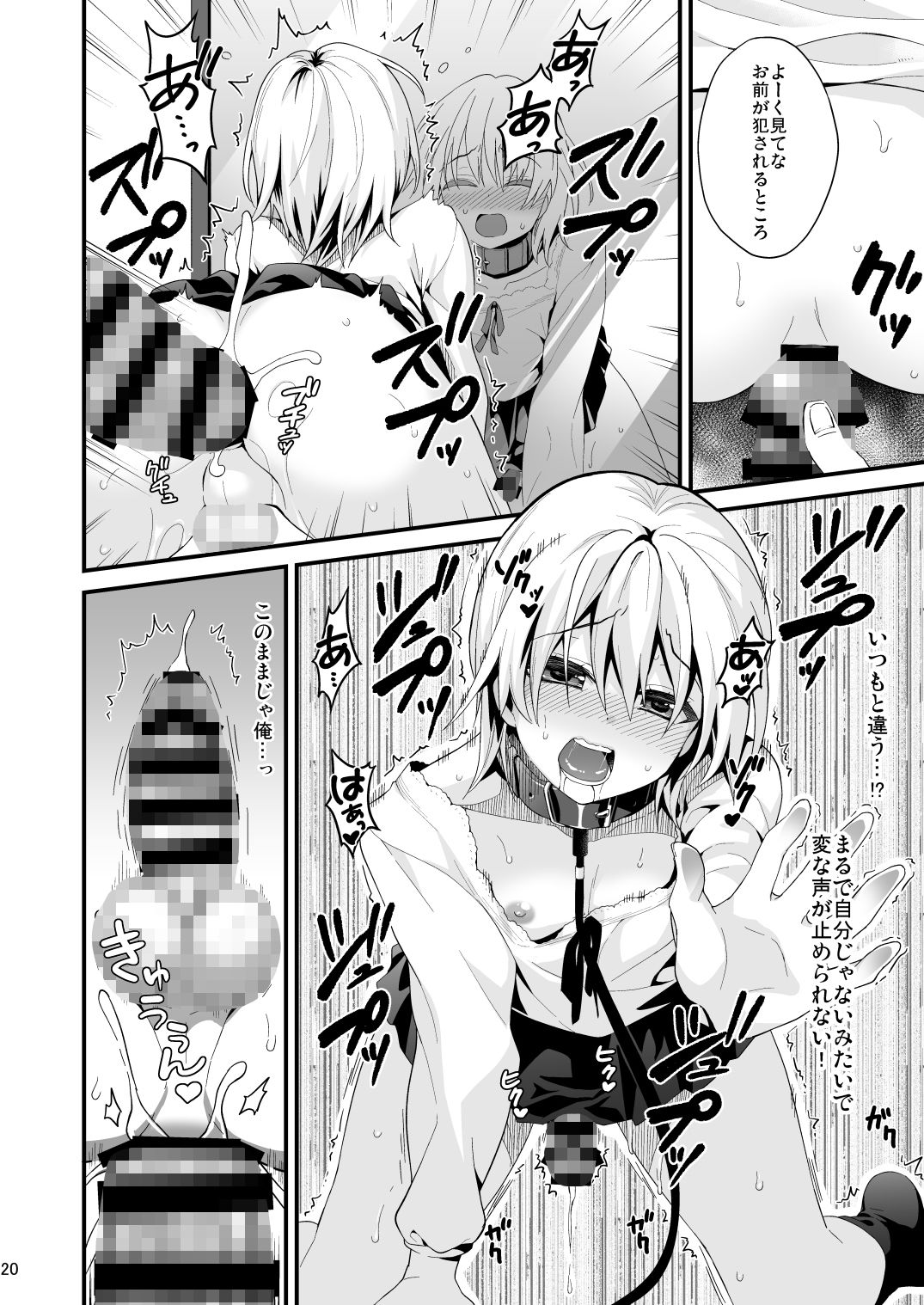 音速エビフライ - 音速エビフライ詰め合わせ (6)