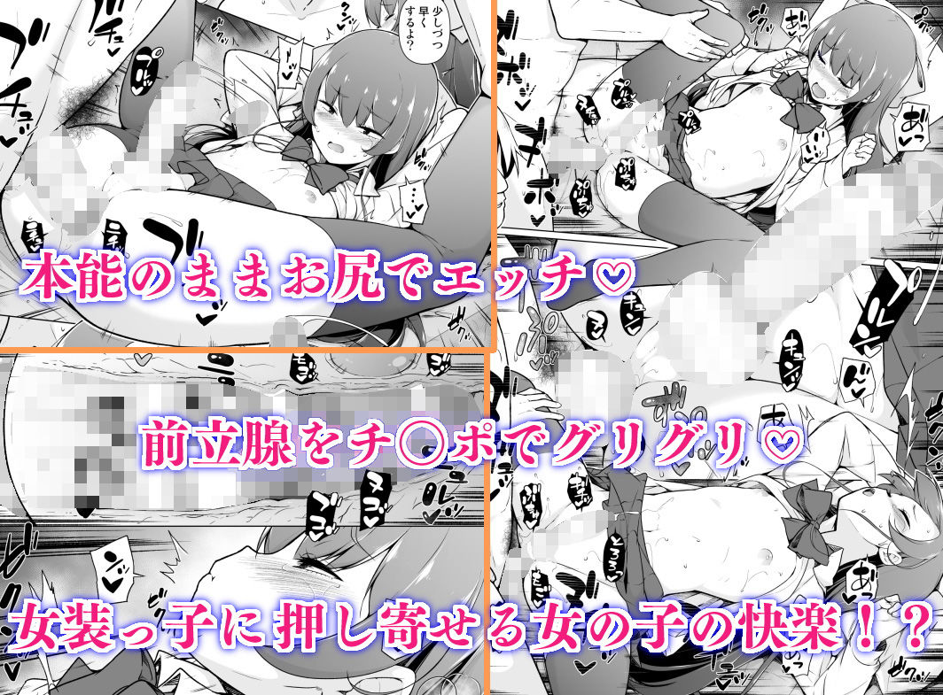 ゆるやか島 - 寡黙で無口な女装っ子 (3)