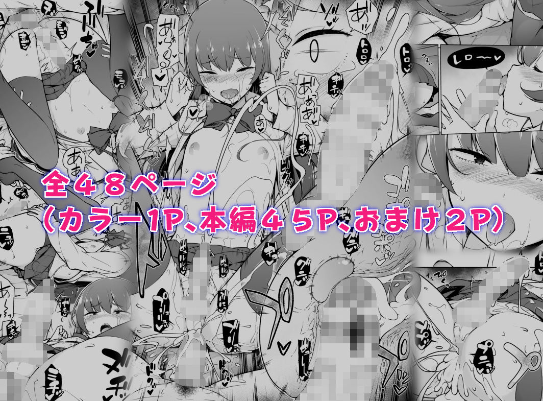 ゆるやか島 - 寡黙で無口な女装っ子 (4)