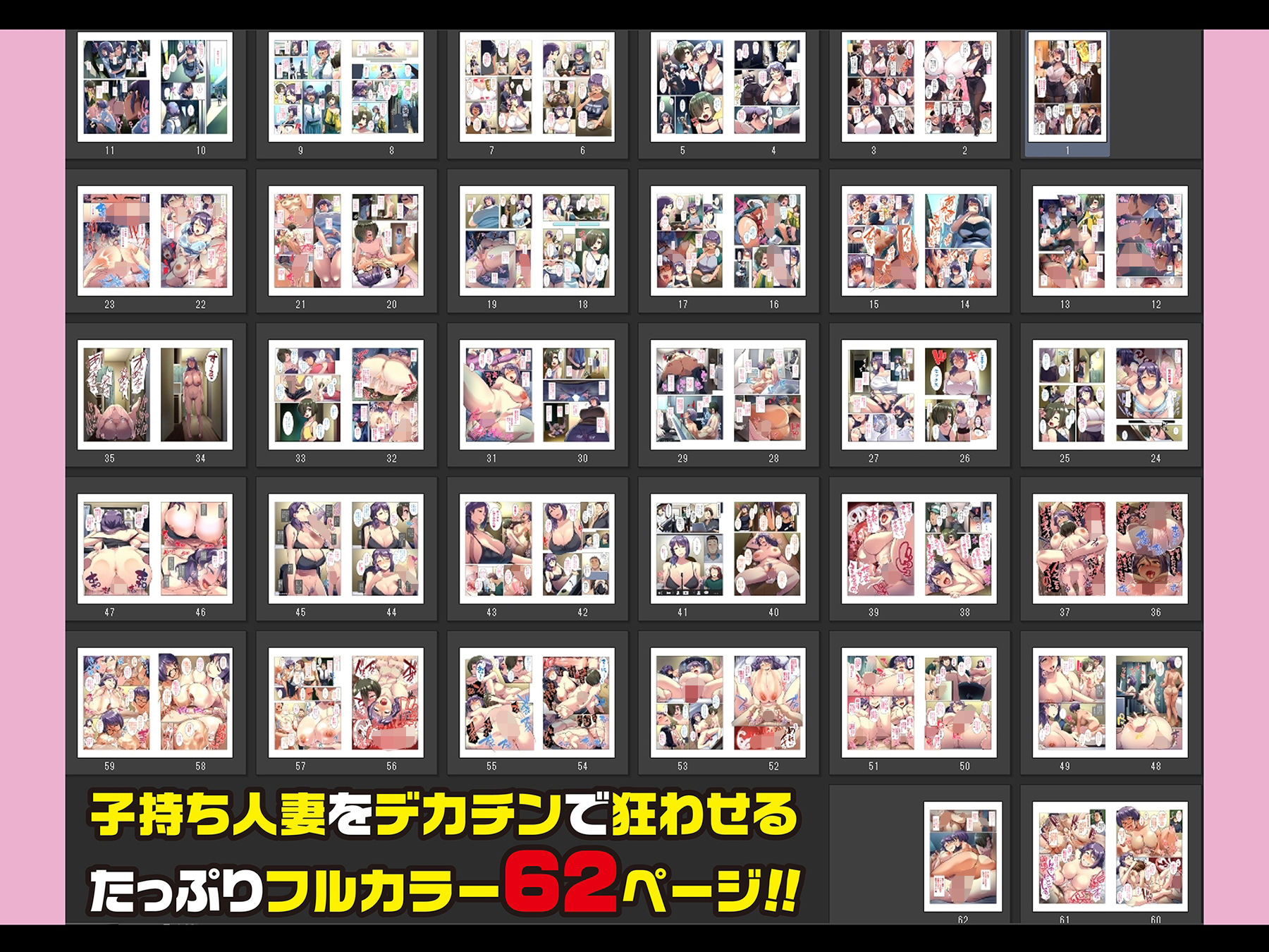 三崎 - オトモダチと母娘丼 (10)