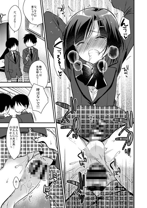 アールカフィ - 同棲始めました-総集編- (7)