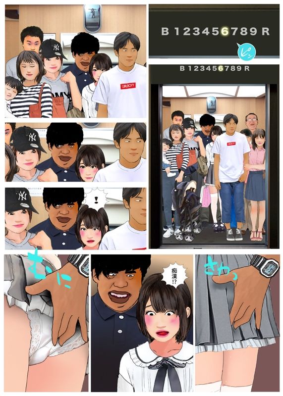 Girlboy - お兄ちゃん女の子になりたいんでしょ?パート1から4まで一気読みセット (10)