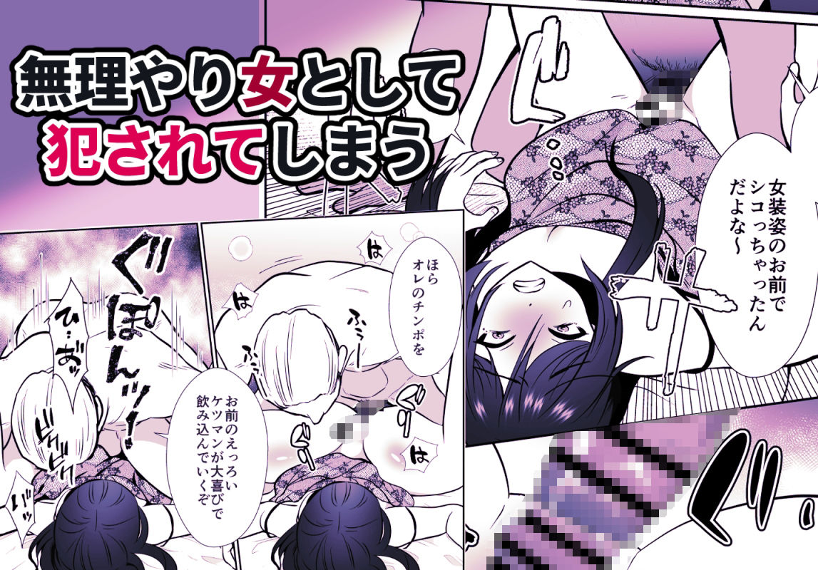 きのっ子 - 大嫌いな叔父さんと10日間メスイキチャレンジ (4)