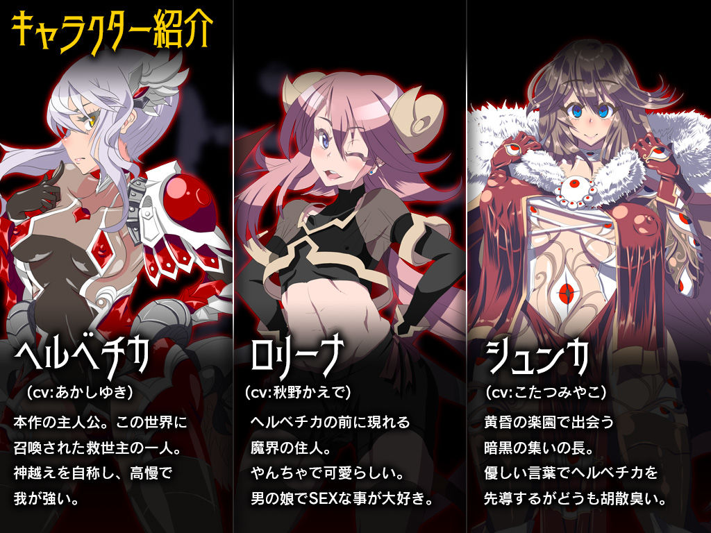 煙屋 - ゲヘナ (3)