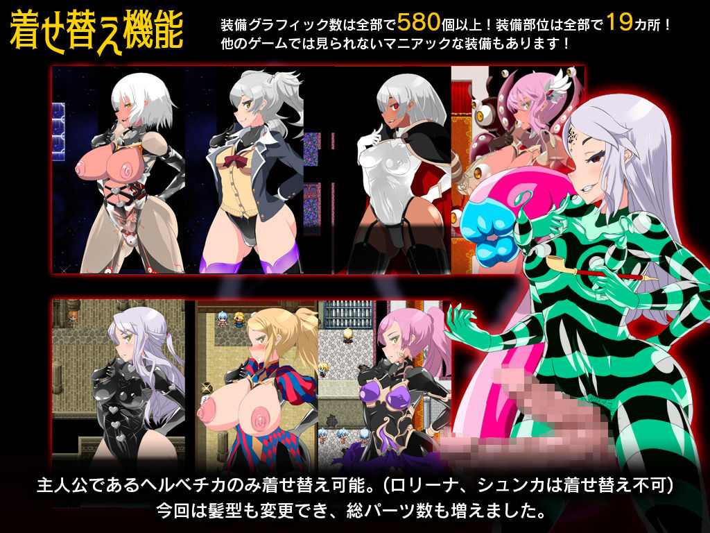 煙屋 - ゲヘナ (7)