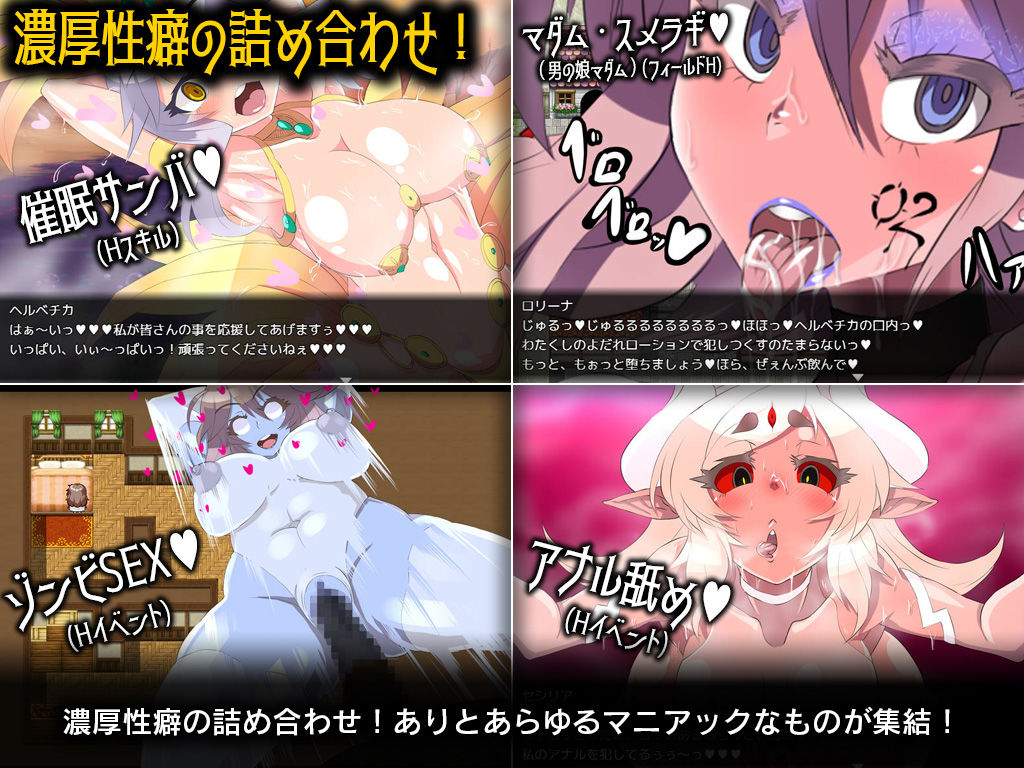 煙屋 - ゲヘナ (8)