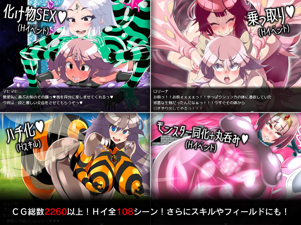 煙屋 - ゲヘナ (9)