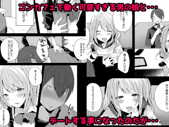 猫大襲来 - 性欲が強すぎるキミに惚れられたら・・・ (1)