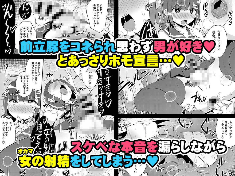 CHINZURI BOP - 発情弟(オカマ)の性処理係 (2)