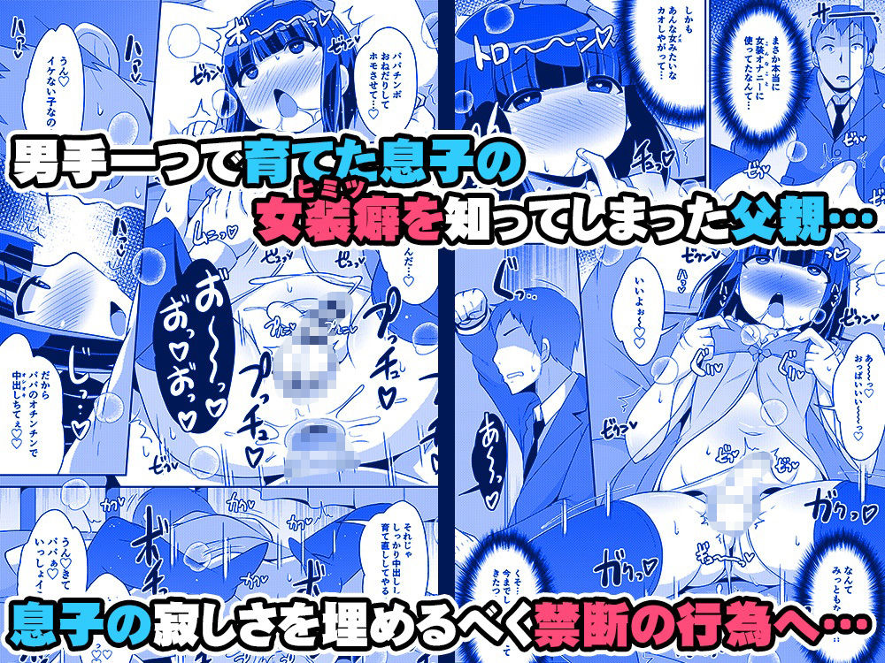 CHINZURI BOP - チンズリーナ未発表作品集 イチャラブ＋共依存編 (2)