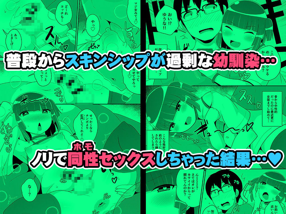 CHINZURI BOP - チンズリーナ未発表作品集 イチャラブ＋共依存編 (5)