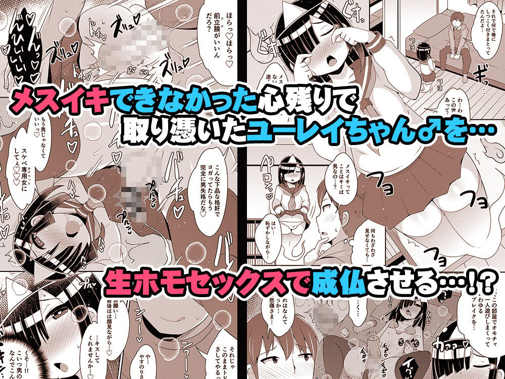 CHINZURI BOP - チンズリーナ未発表作品集 イチャラブ＋共依存編 (6)