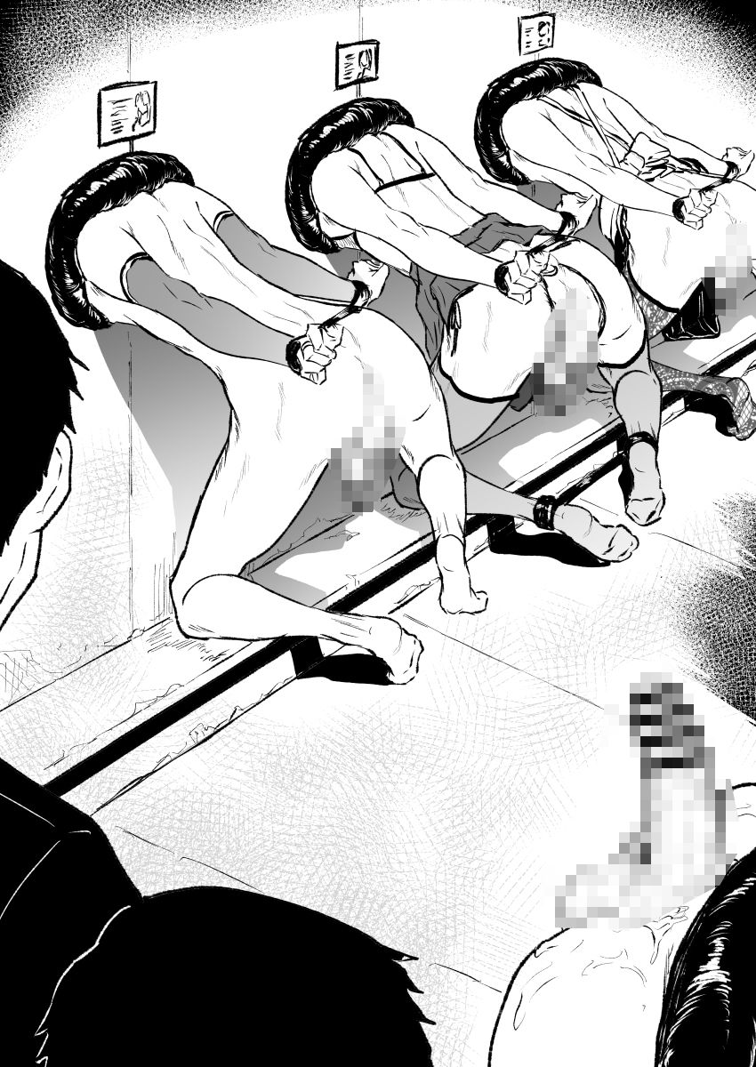 HIDARIkiki - 地雷青年の壁尻闇バイト (2)