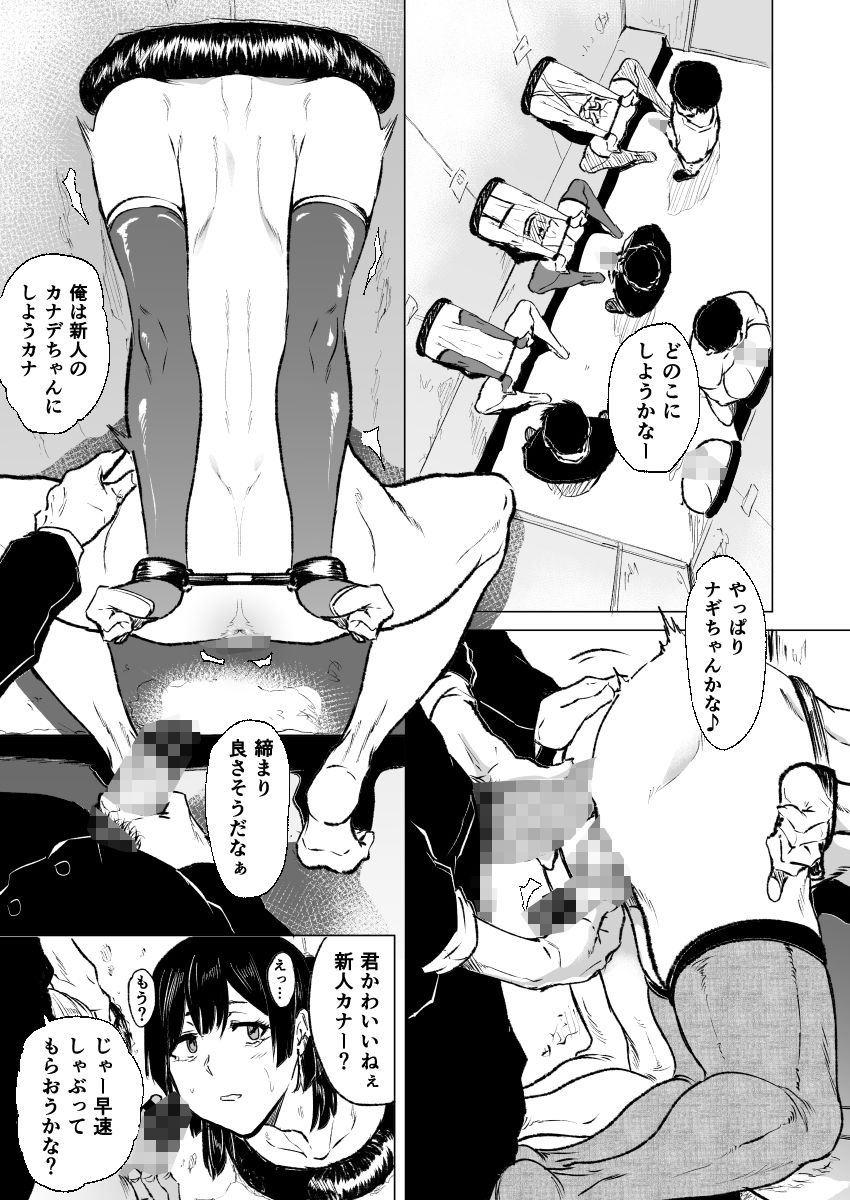 HIDARIkiki - 地雷青年の壁尻闇バイト (3)