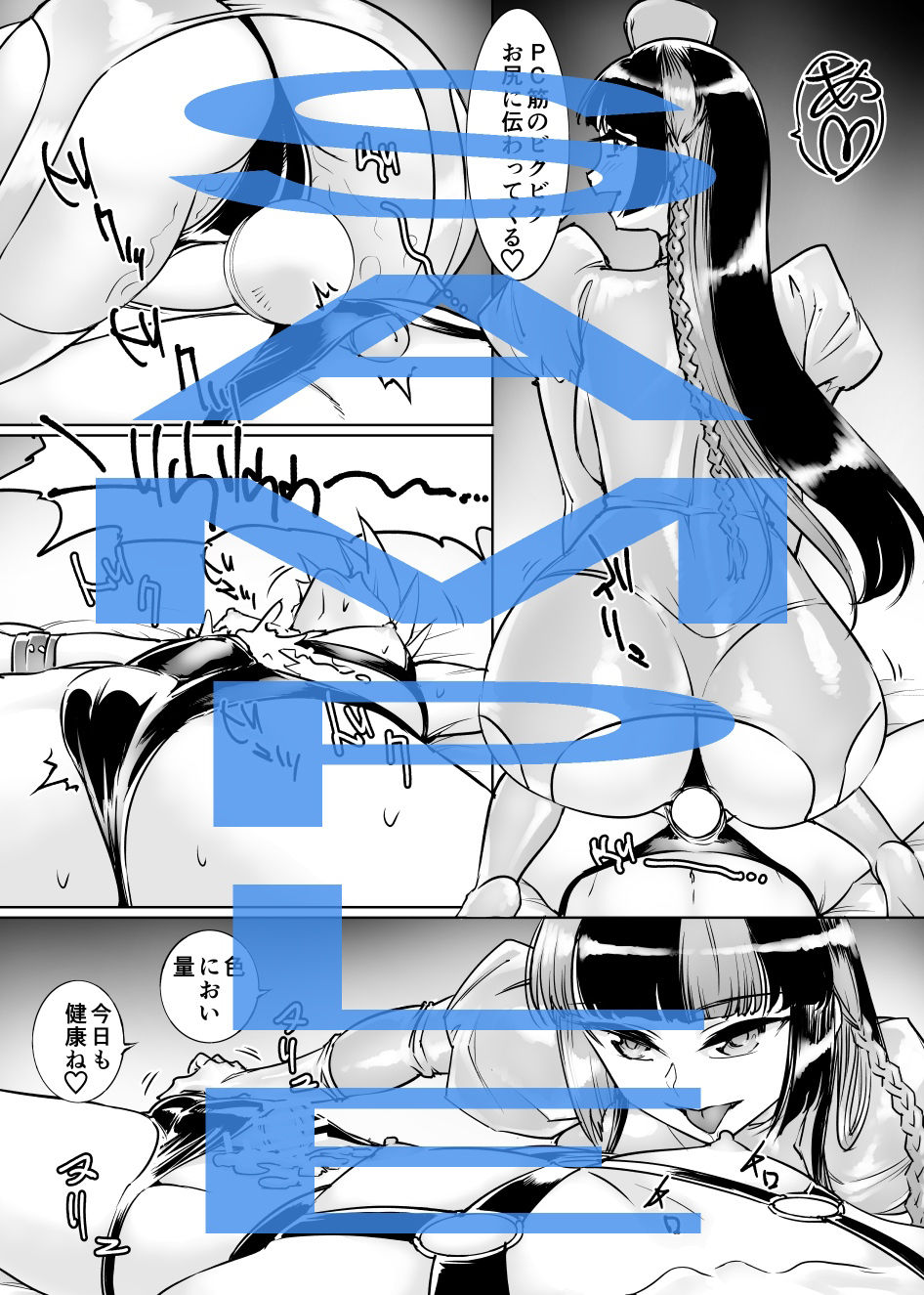 弄覧少女 - 男の娘洗脳女王様 (4)