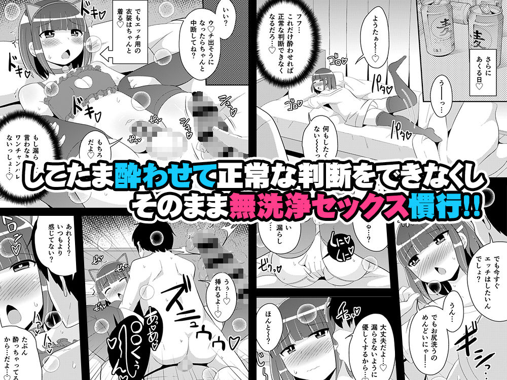 CHINZURI BOP - ウ◯チ無理！！ (4)