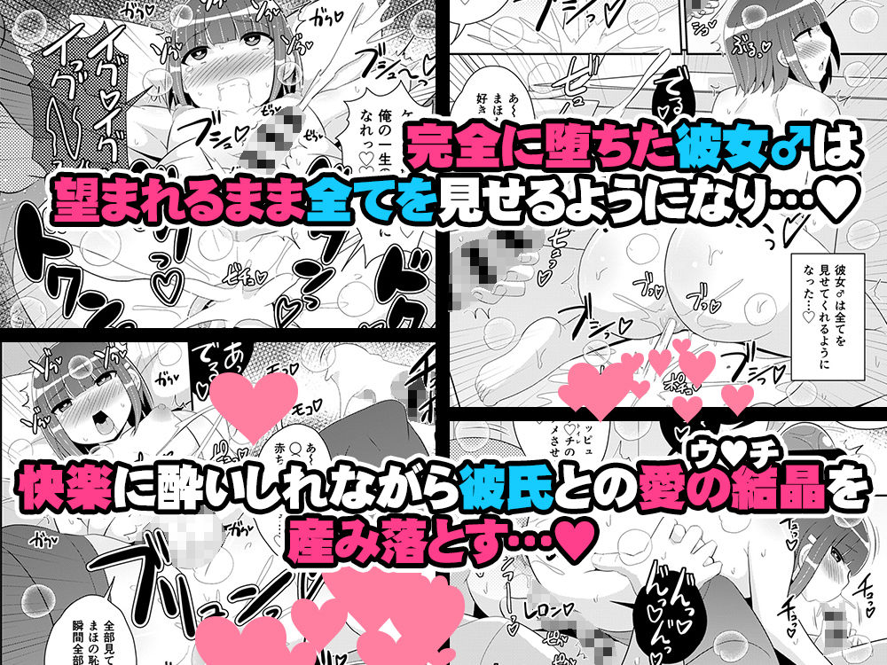 CHINZURI BOP - ウ◯チ無理！！ (6)