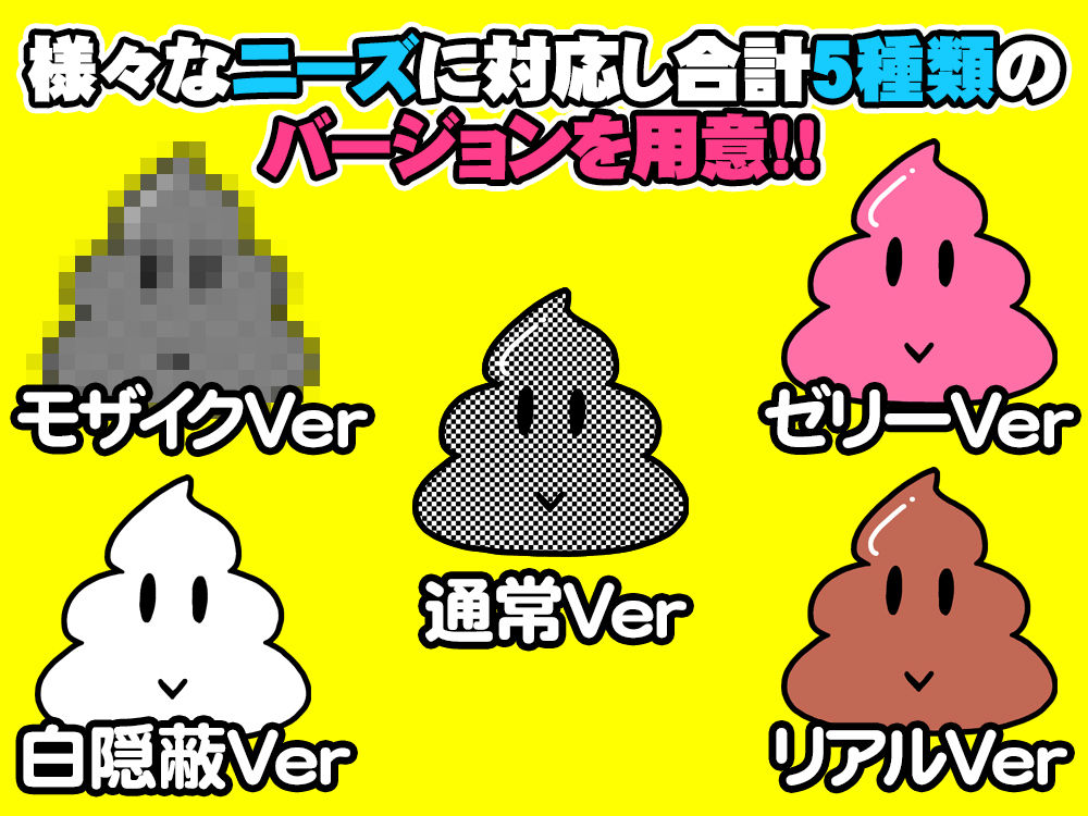 CHINZURI BOP - ウ◯チ無理！！ (7)