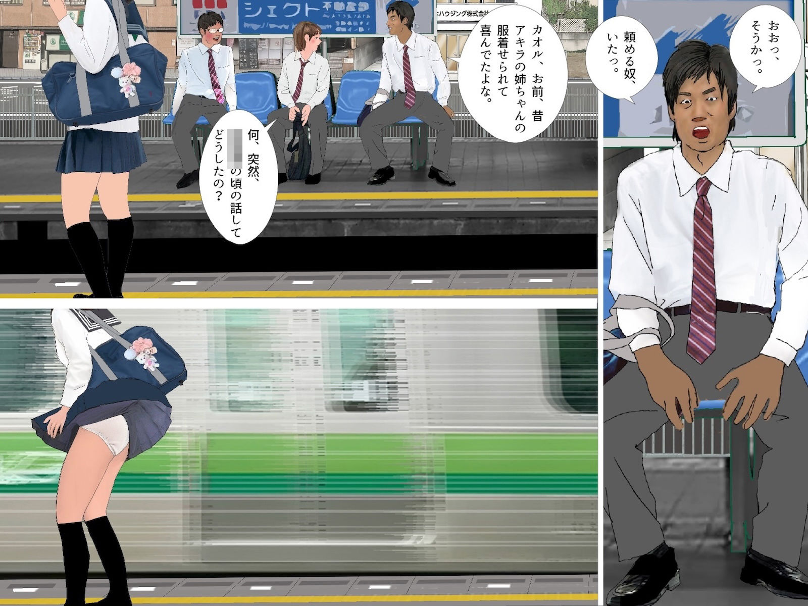 Girlboy - 男の娘絵本『僕は着せ替え人形』 一気読みセット (3)