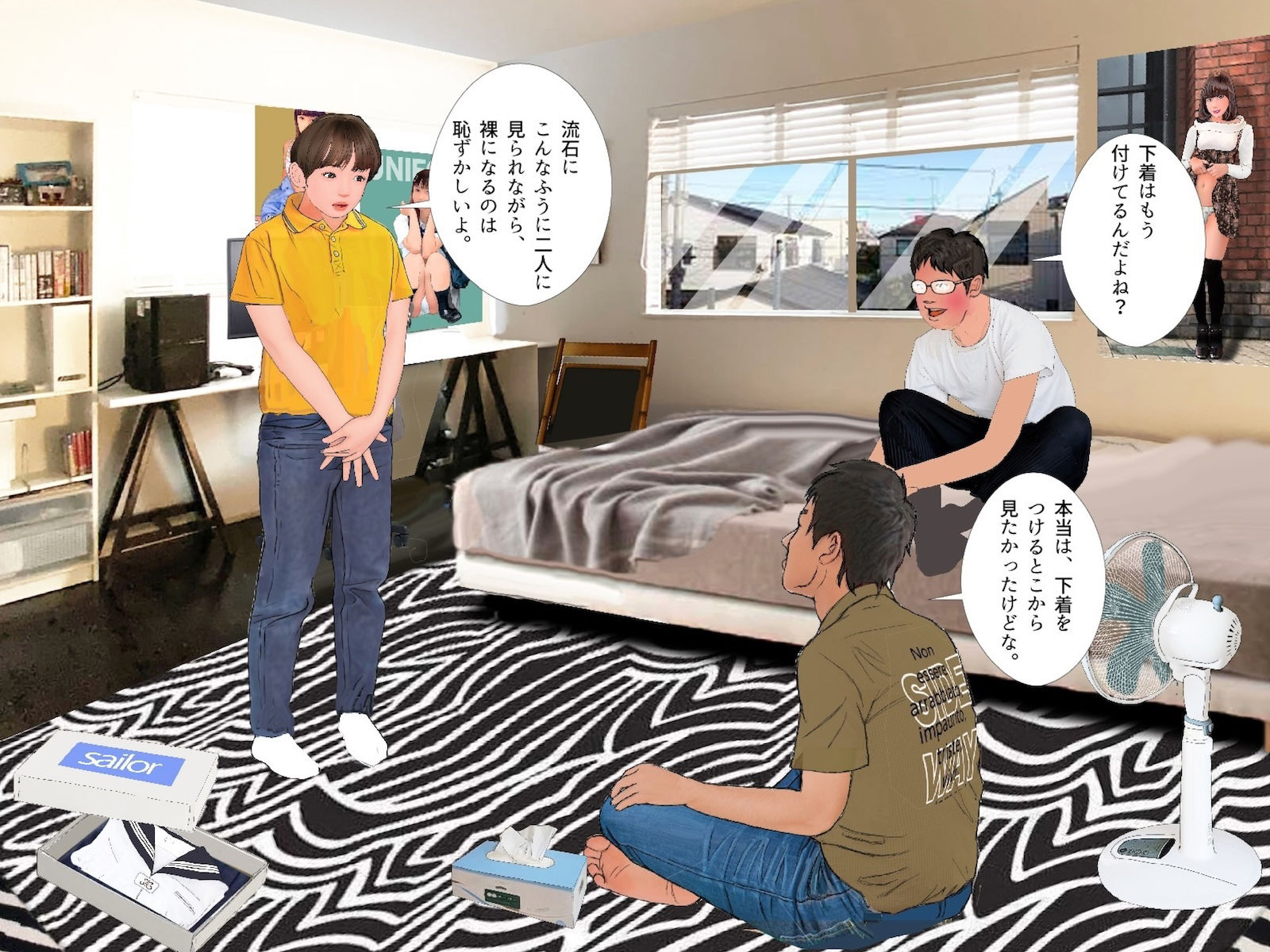 Girlboy - 男の娘絵本『僕は着せ替え人形』 一気読みセット (4)