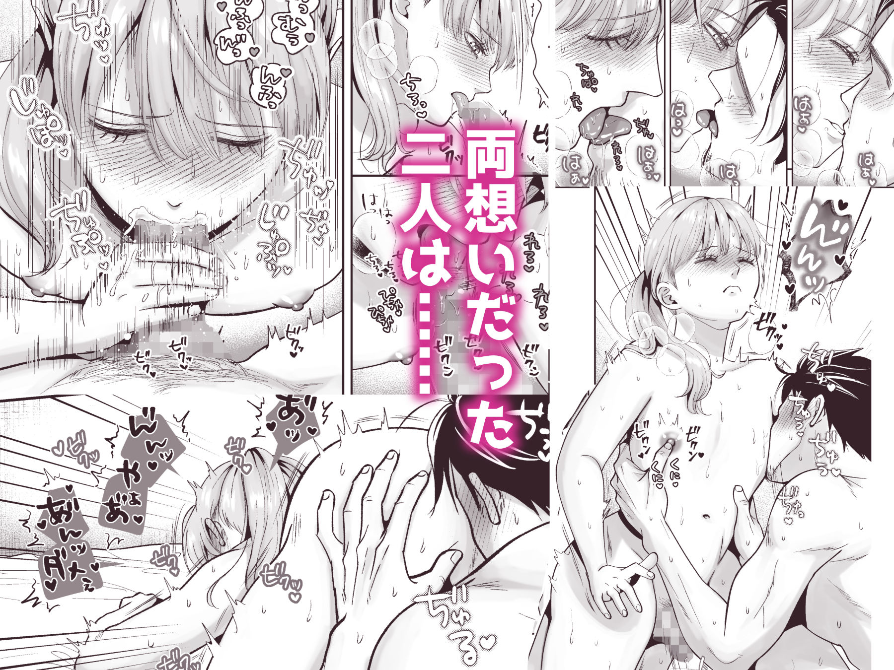 糸蜜堂 - 男の娘お届けします!〜いつも来る配達員さんがまさかの男の娘だったけど迷わずハメた〜 (3)