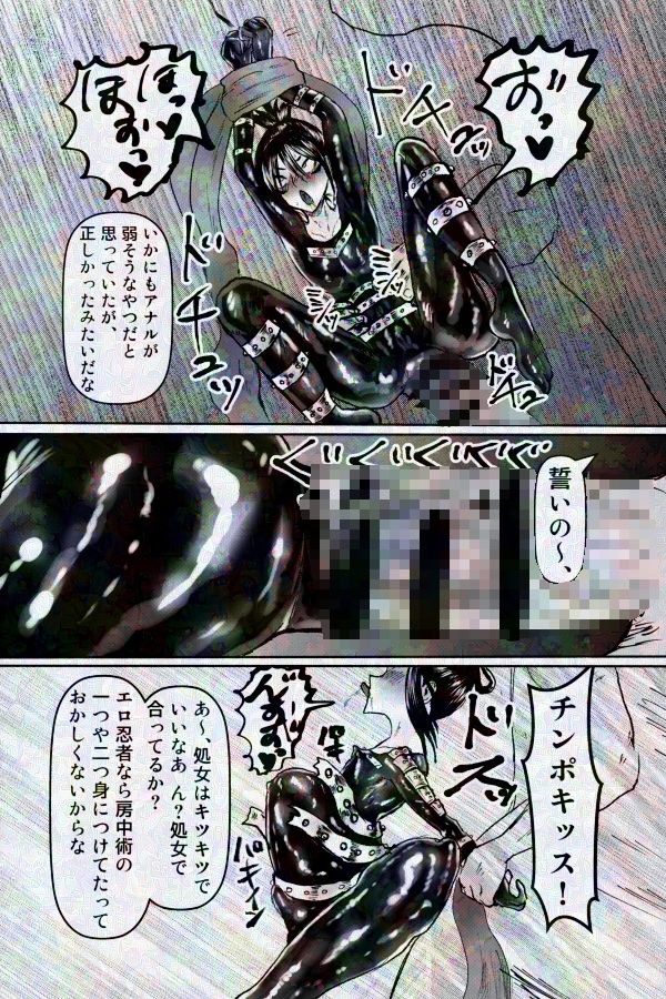 正常注射 - 音速のソニック、人格排泄でついに敗北！？ (2)