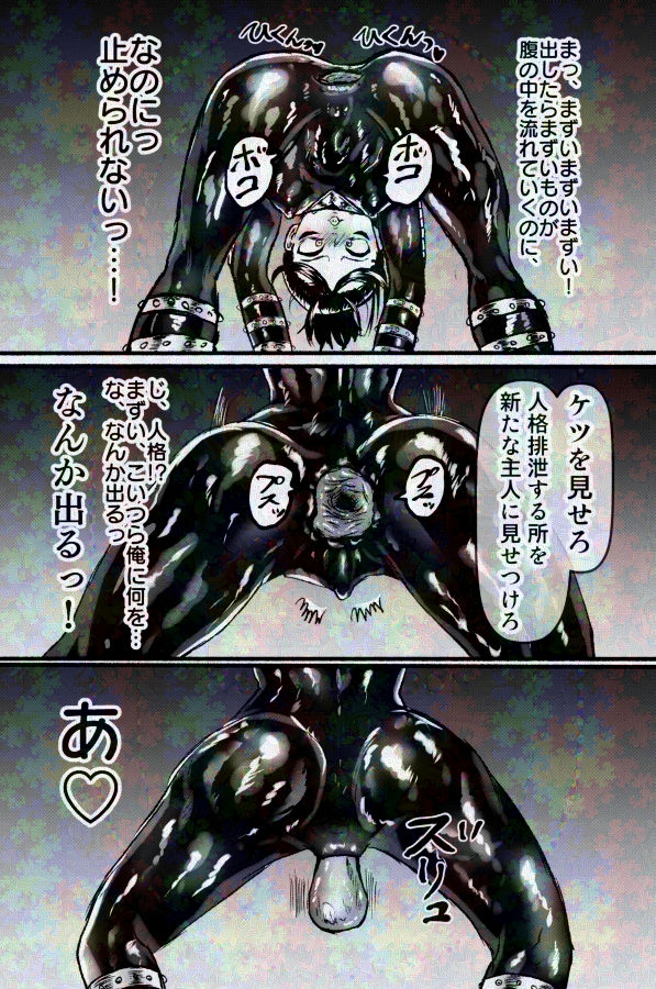 正常注射 - 音速のソニック、人格排泄でついに敗北！？ (4)