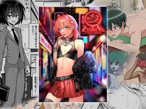 2YOUNG [書肆マガジンひとり][d_679062][パッケージ画像]