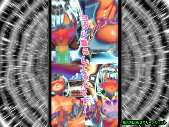 チョコチップメロン飯 - 【日本版シッシーヒプノ縦型動画-01】ケツまんこチアリーダーになれる！メスイキ、メス堕ちシッシートレーニングサブリミナルビデオ (9)