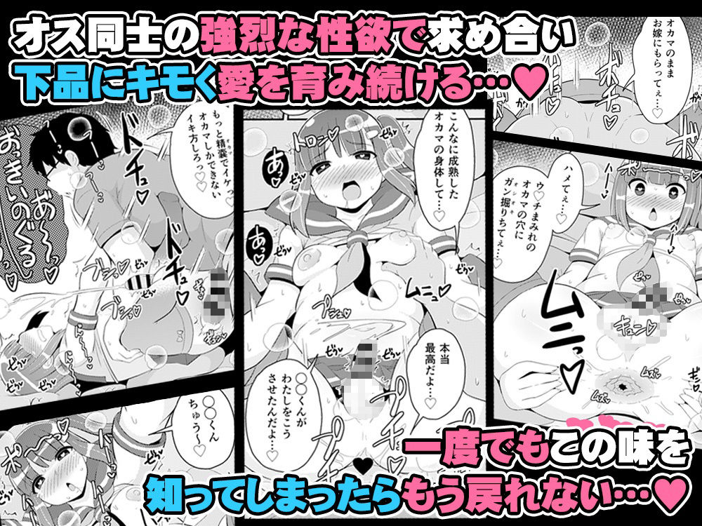 CHINZURI BOP - チンズリーナがしたいこと詰め込んだ下品でキモい本 (7)