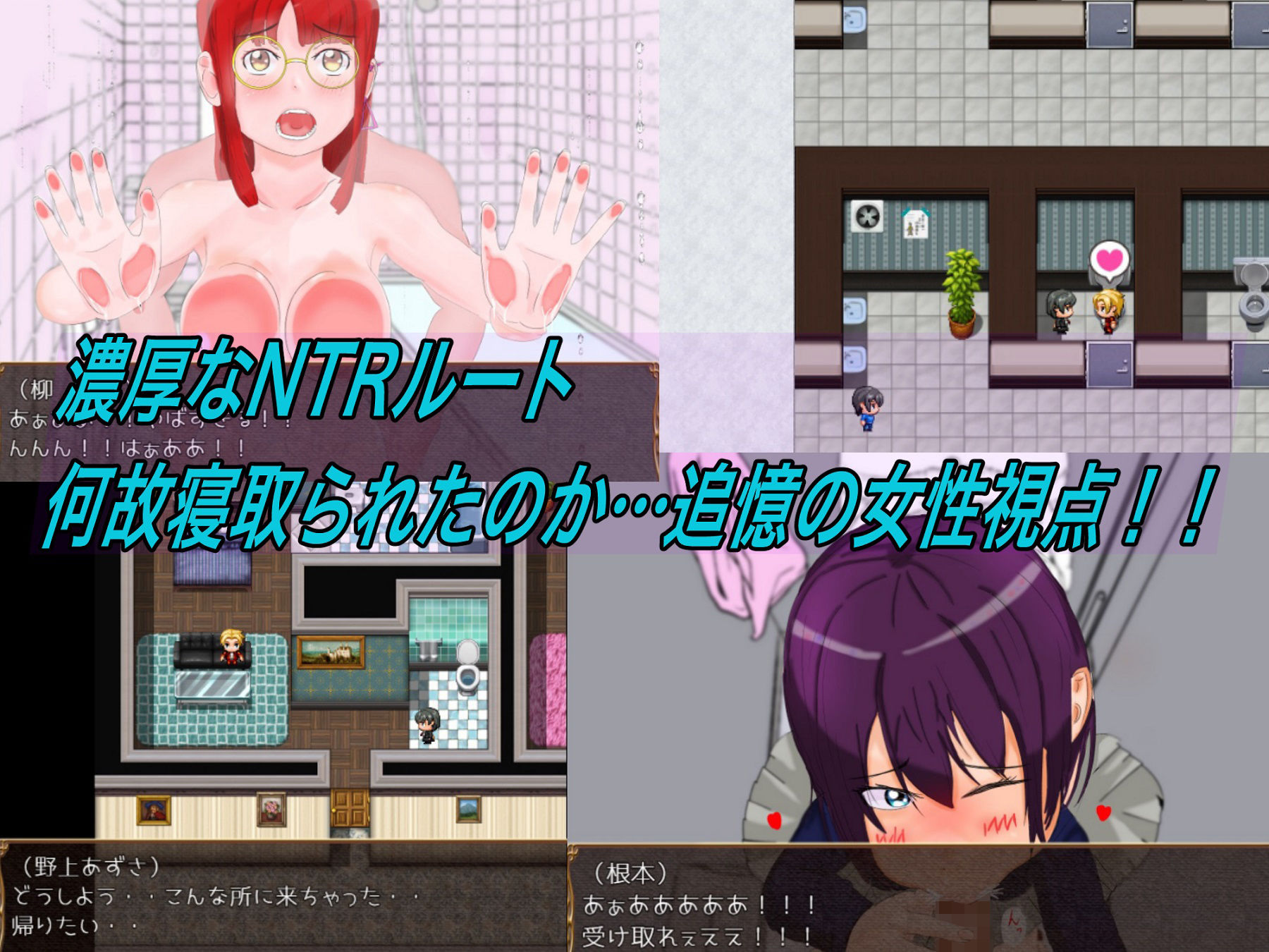 たぬきハウス - インターネットの狩人〜純愛NTR物語〜 (1)